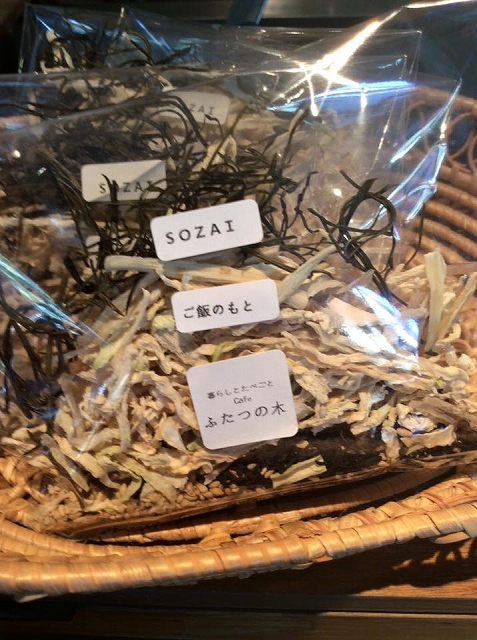 出店品SOZAI