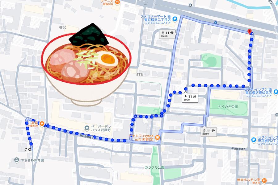 エリア豆知識｜大人気YouTuberいきつけのラーメン店が最寄りに！